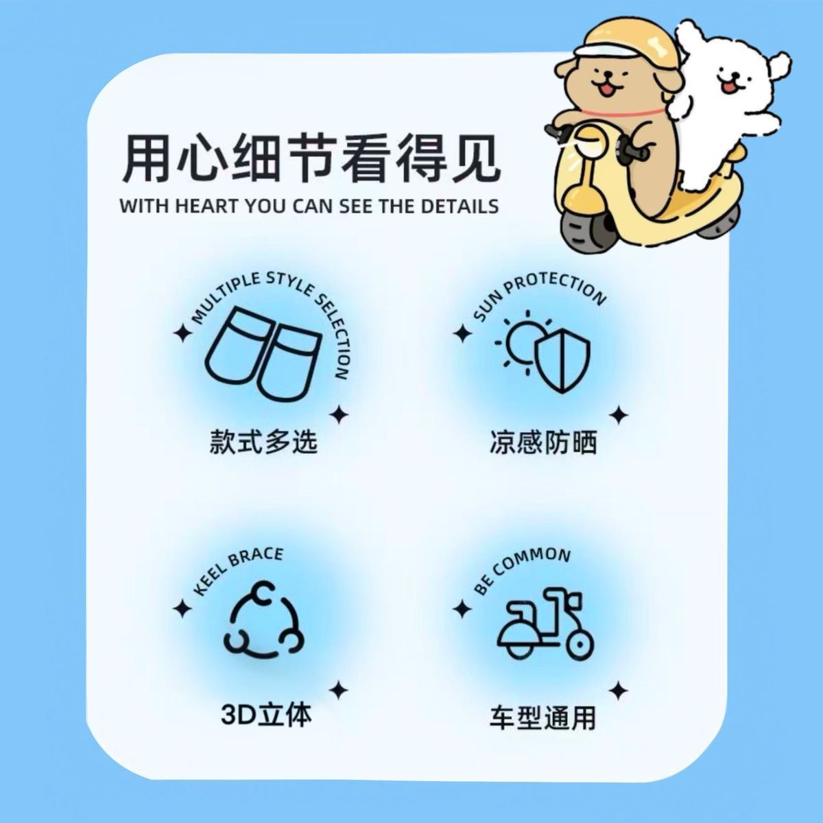 3D Three-Dimensional Electric Vehicle Gloves Sun Protection Sunshade Motorcycle Electric Bike Anti-Uv Electric Vehicle Sun Protection Gloves