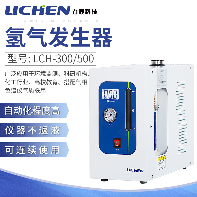 �����Ƽ�����Դ����ɫ�����������巢�������������� LC-HG-1000