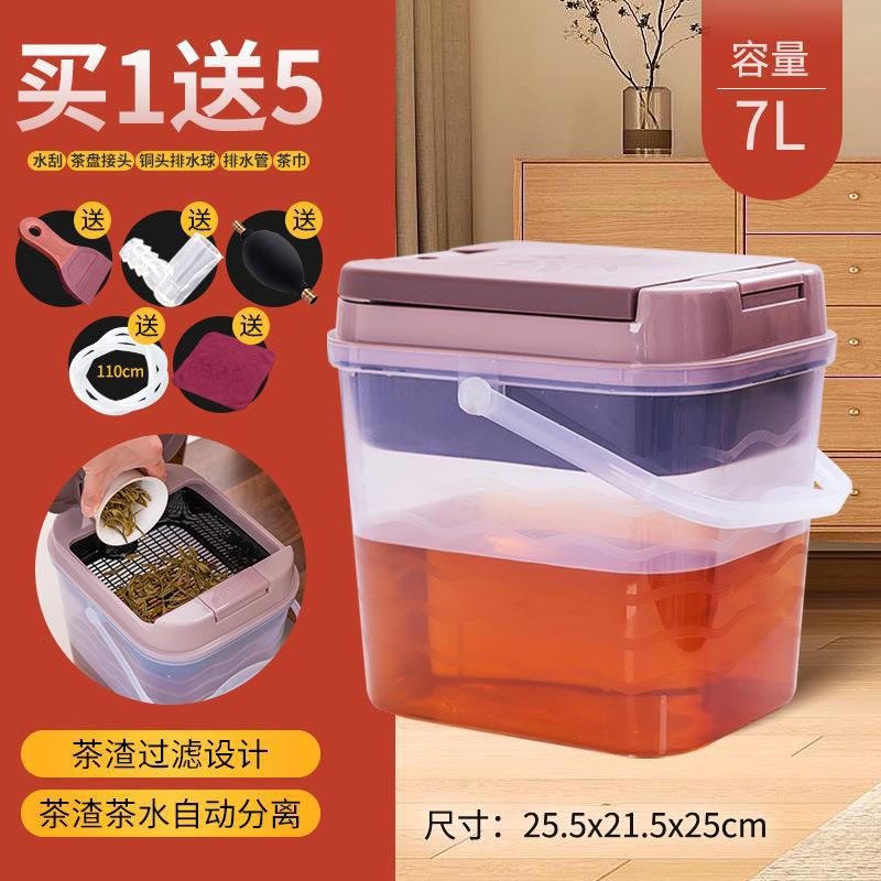 [핫 세일] 투명 플립 티 버킷 매체 (5 개 포함