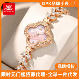OPK品牌手表厂家一件代发款四叶草手表女士钻镶钻手链防水手表女