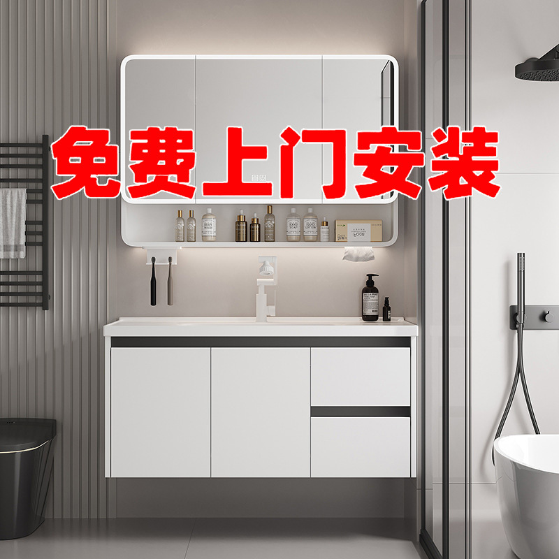 【Installation Included】Bathroom Sink Cabinet Combination Aluminum Honeycomb Bathroom Cabinet Ceramic Integrated Washbasin Moisture-Proof