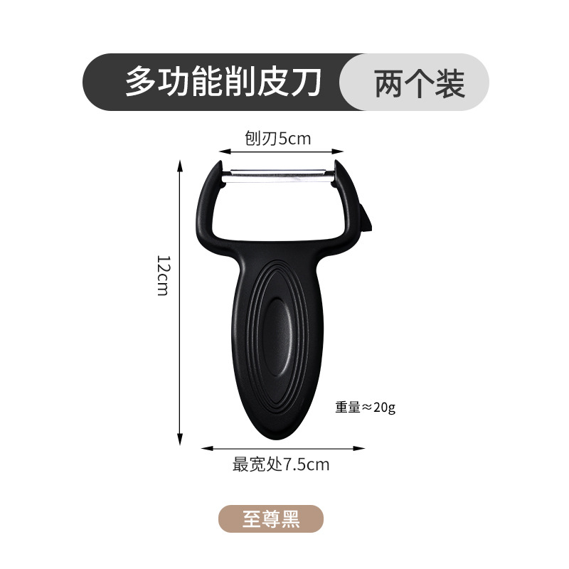 Cuchillo de raspado de acero inoxidable Kit de herramientas de planador de cocina cuchillo de raspado de patatas casco multifuncional melón