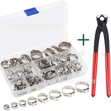 跨境80pcs盒装 304不锈钢单耳无极卡箍6-23.5mm组合套装配卡箍钳
