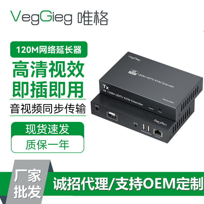Weige HDMI Extender 120m HDMI Ethernet Extender Tv Computer Network Signal Converter Amplifier Weige HDMI Extender 120m HDMI Ethernet Extender Tv Computer Network Signal Converter Amplifier