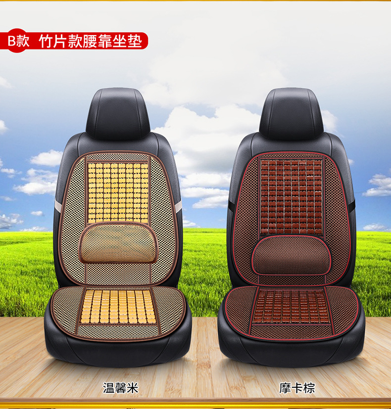 Factory Direct Sales Summer New Breathable Solid Waist Single Seat Car Seat Cushion Bamboo Seat Cushion Truck Universal Integrated Seat Cushion