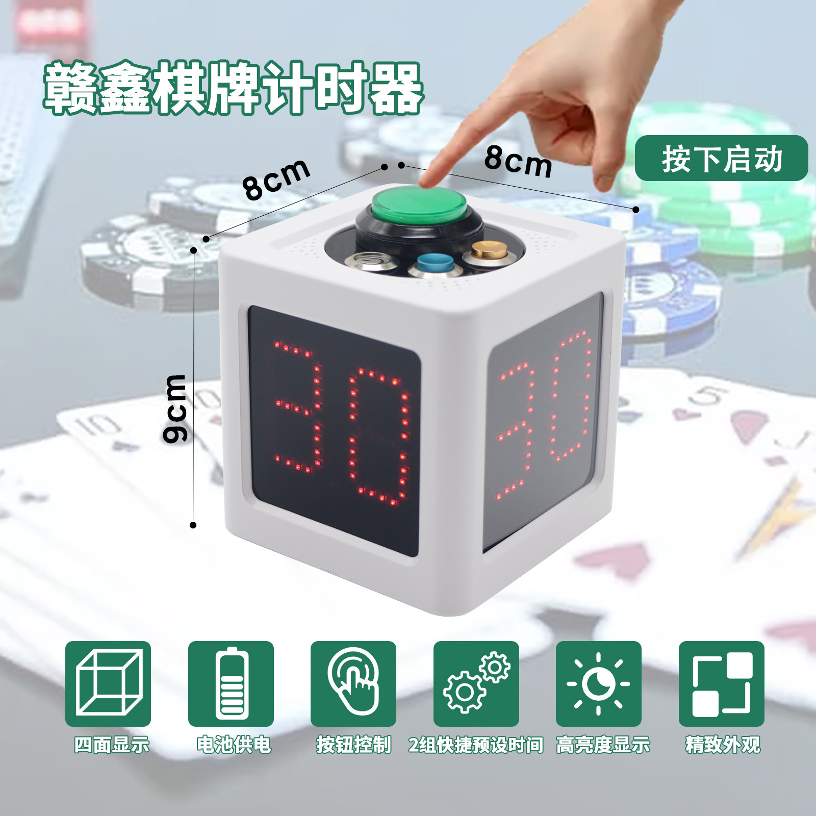 Ganxin 체스 및 카드 전자 경쟁 타이머 체스 및 카드 경쟁 카드 카운트 다운 타이머 양면 데스크탑 타이머