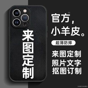 �m��iphone18/17pro�֙C�����ֽ�����С��Ƥ�֙C��16pro��D15
