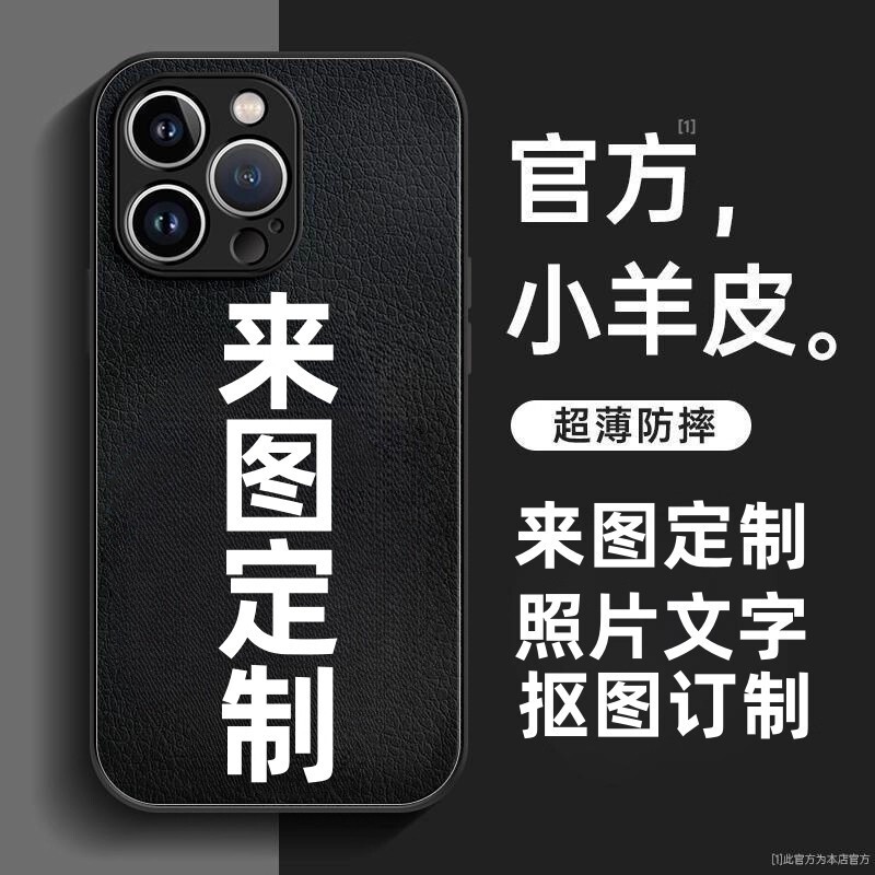 Suitable for Iphone18/17Pro Mobile Phone Case with Text, Metallic Paint, Lambskin Mobile Phone Case 16Pro, Picture 15