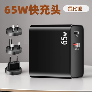 PD65W����扳���^�����֙C�����PD+QC30�ۯB���Pӛ���m����