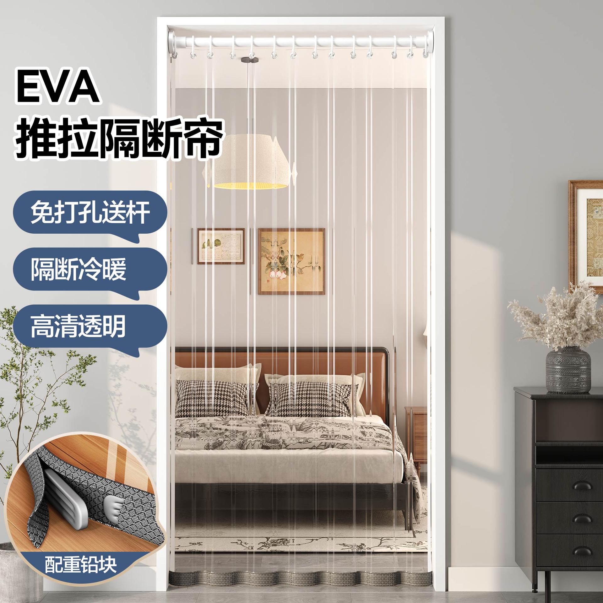 [2025 New Style] Magnetic Waterproof and Windproof Small Hole Transparent Door Curtain Bedroom Kitchen Waterproof and Windproof Partition Curtain