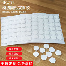 ģ�Ё������A���p���z ճ����o���z�N �ɷ�ˮ͸���{�׈A�c�z