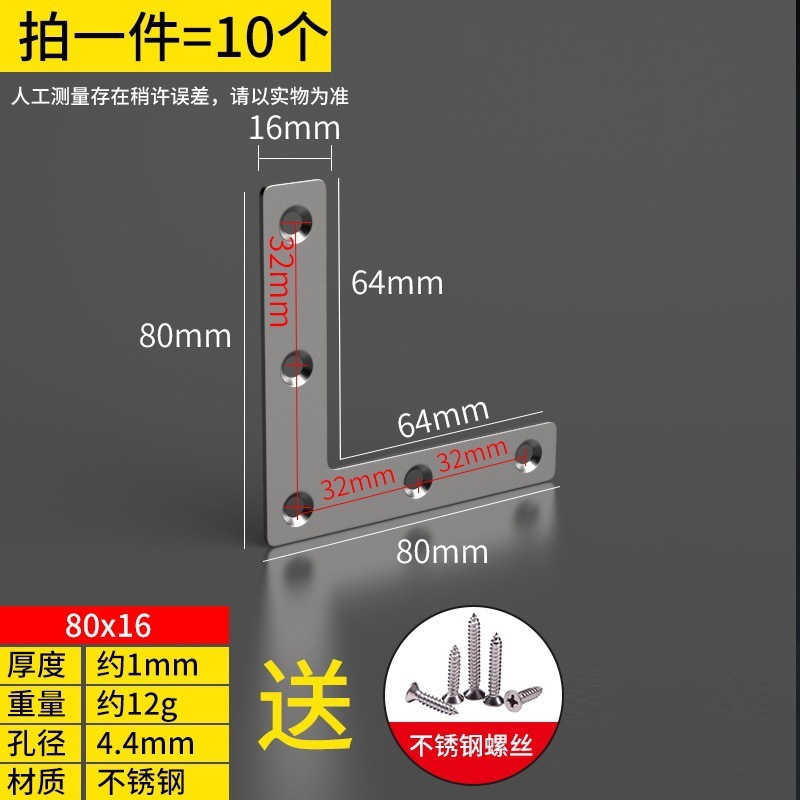 新商品のステンレスの角の鉄の90度の直角の固定の三角の支柱の金属の台所の家具の部品は卸売りします。|undefined