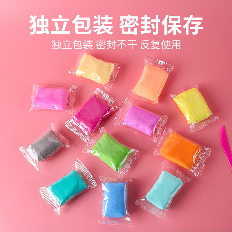36色超轻粘土儿童无毒24色500g克大包装橡皮泥黏土幼儿园小学手工|undefined