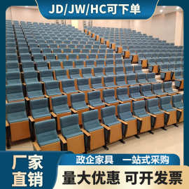 礼堂椅连排椅阶梯教室课桌椅报告厅会议室联排座椅电影院剧场椅子