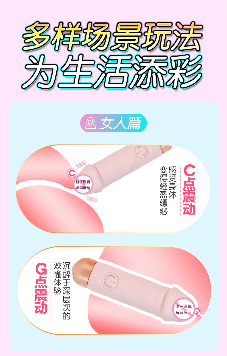 Wearable Remote Control Bullet Vibrator, Silicone Adult Toy, Pink — detail image 16