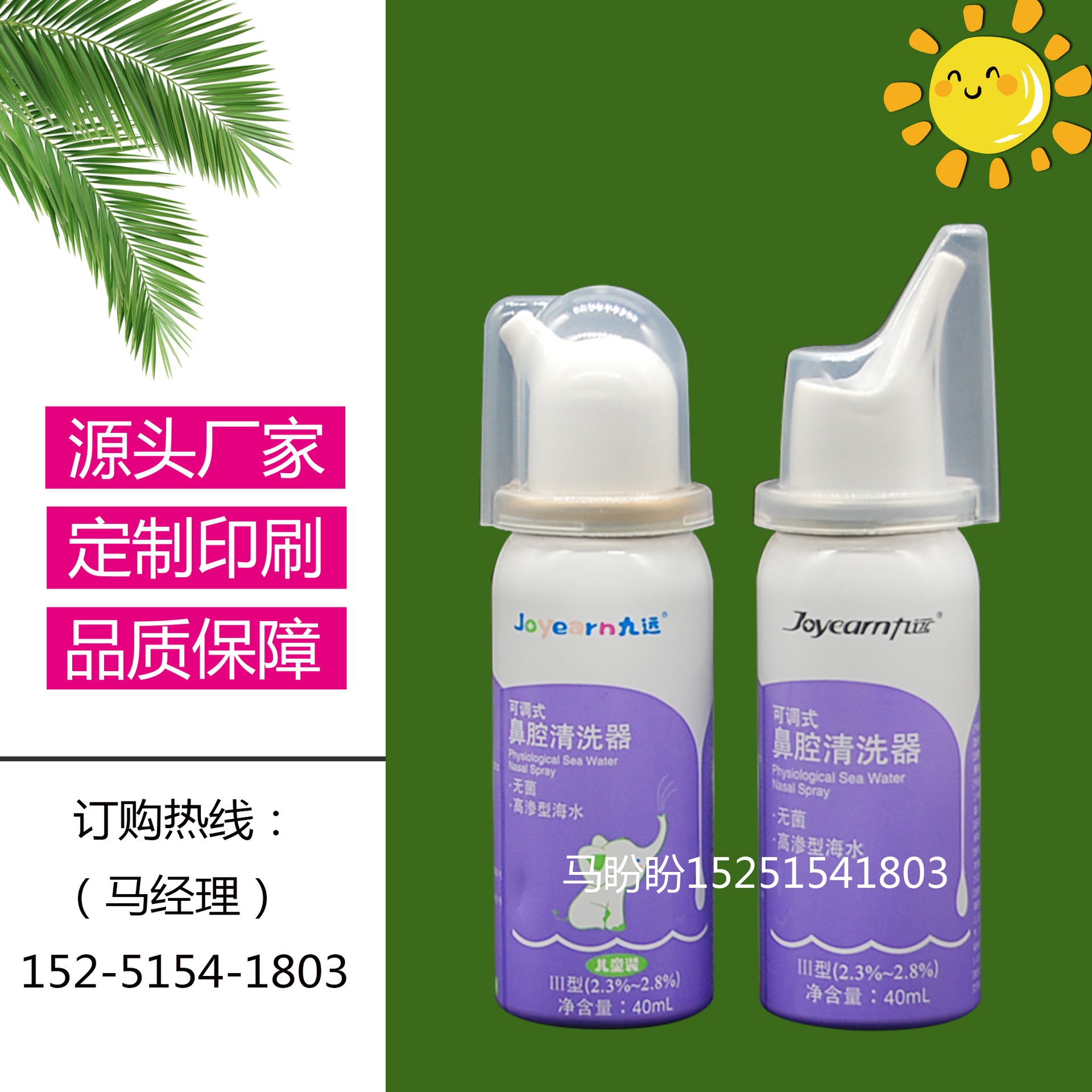加工30ml40毫升气雾罐铝瓶鼻腔喷雾器空罐子包材白瓶印刷都可以