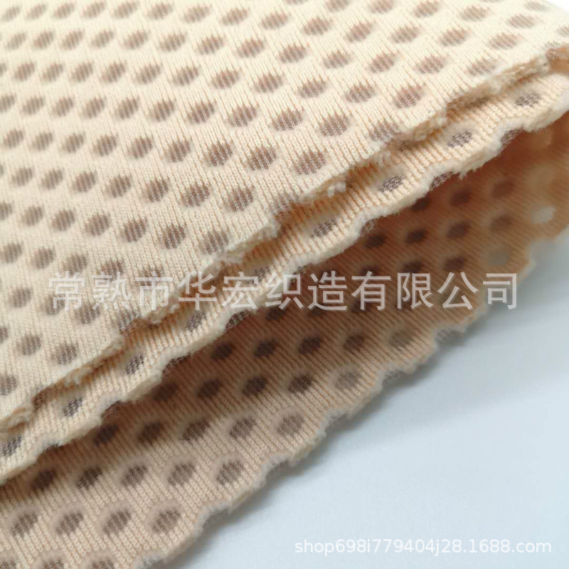 经编网布菱形影花粗经三明治网布 内衣压模 床垫枕头用网布