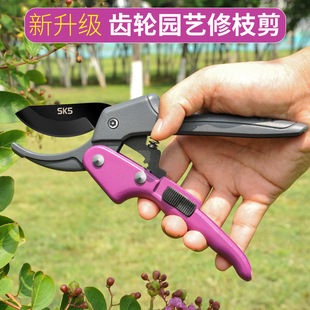 Factory wholesale SK5 pruning shears portable branch fruit shears garden coarse branch shears gray purple gear pruning shears
