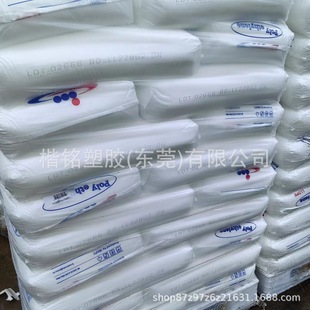 Lldpe Bg-22B02 Film Grade Transparent Grade 2 Fat Melting