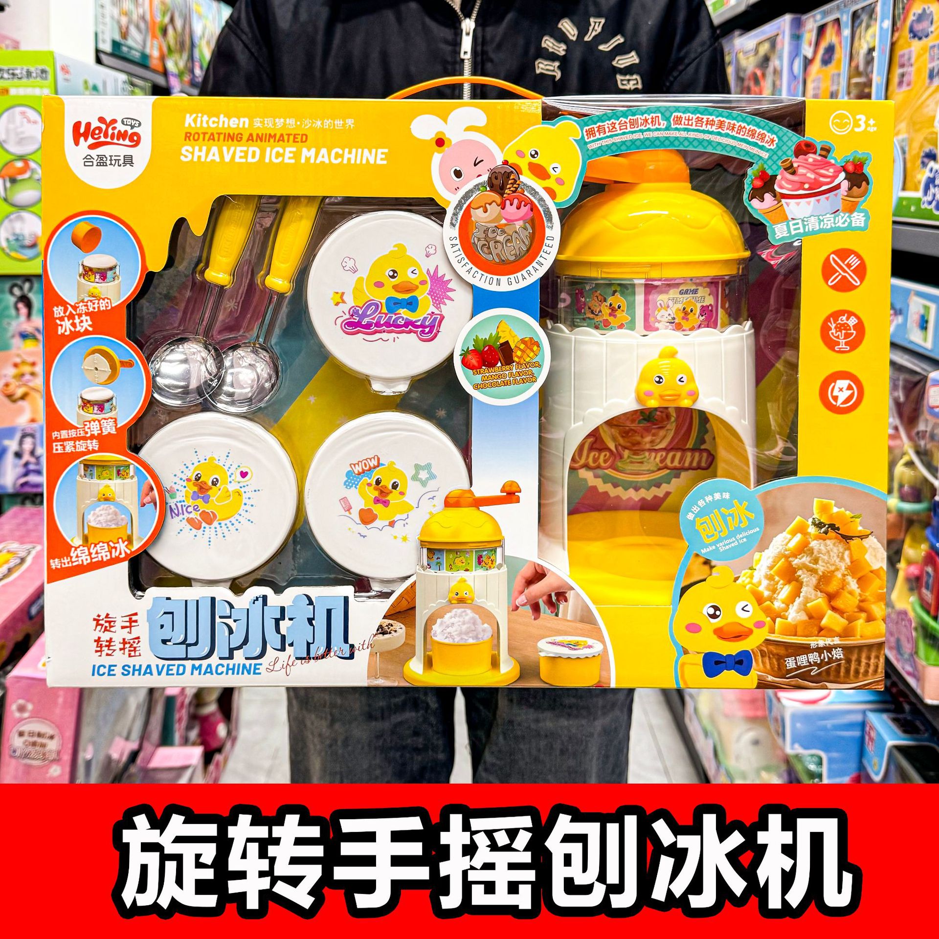 어린이 수동 얼음 면도기 장난감 수제 스무디 아이스크림 소년과 소녀 놀이 집 장난감 선물 가정용 소형