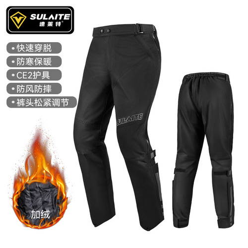Motorcycle riding pants, winter warm racing quick-release pants, wind protection, motorcycle riding protection, cold-proof electric heating quick-release pants