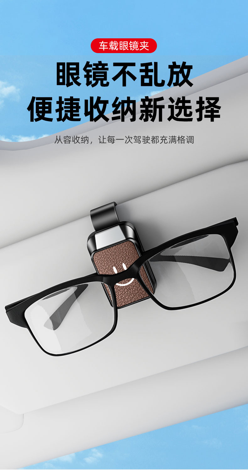 Multifunctional Car Glasses Clip, Car Hanging Car Sunglasses Holder, Bill Clip, One-Hand Retrieval and Storage of Sun Visor