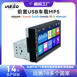 无线CarPlay;DVD导航;其他汽车影音