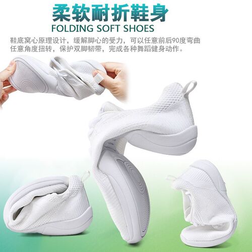 Yingrui cheerleading shoes women's competitive fitness competition shoes men's training shoes cheer dance shoes children's aerobic dance shoes mesh upper