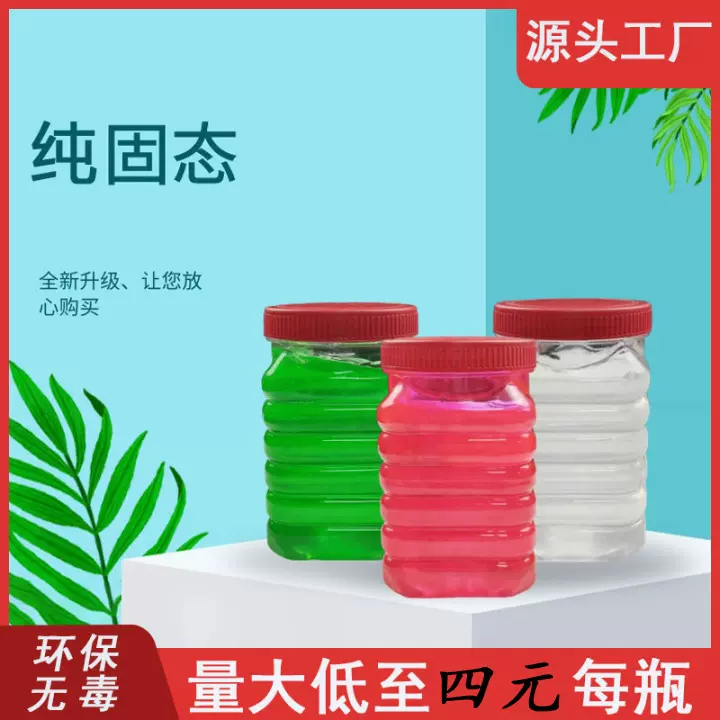 厂家批发商用桶装酒精膏液态酒精块大容量加热膏体固体酒精饭店用