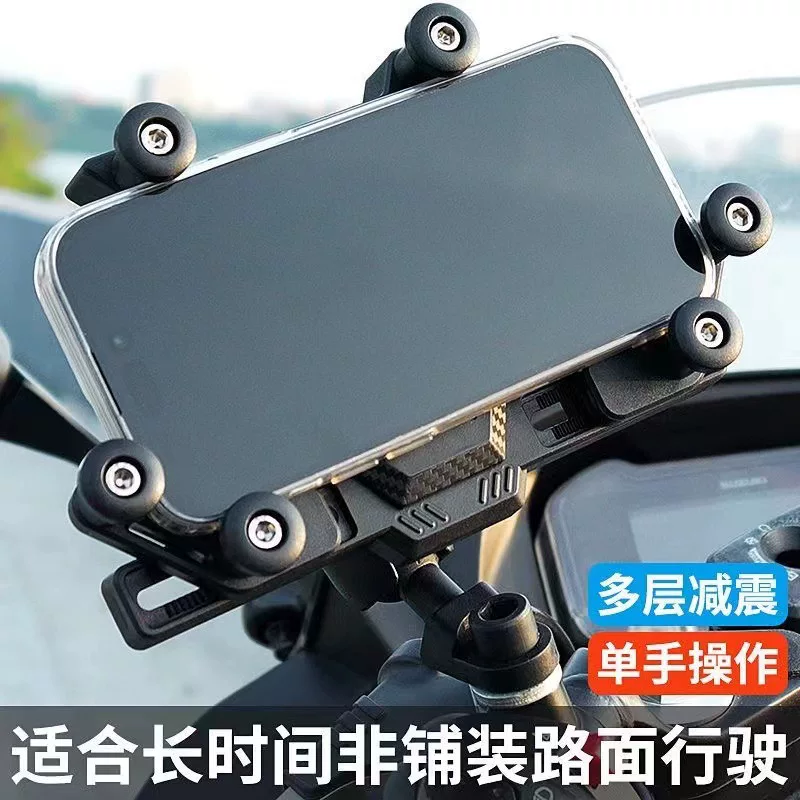 Shockproof nylon electric car, phone holder, tubing, new collection
