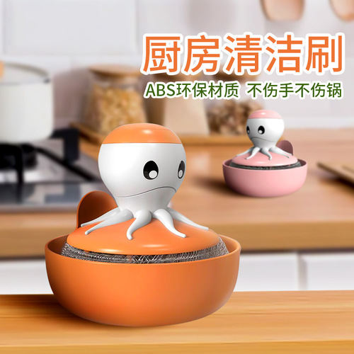 Kitchen Home Cookware Brush Dish Soap Cookware Magic Non-stick Automatic Pressure Liquid Steel Ball Dishwashing Brush