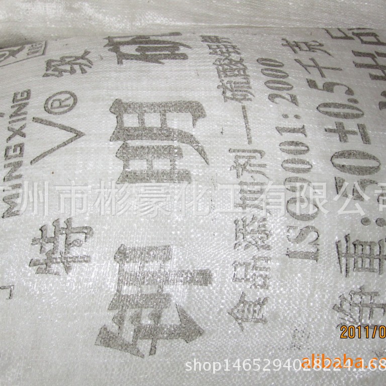 硫酸铝钾 铵明矾  钾明矾