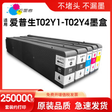 ���ð�����T02Y1-T02Y4ī�� WF-C21000c WF-C21000a��ӡ��ī��