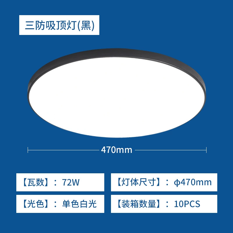 LED ceiling light, lights, ultra thin table lamp for gazebo, light luxury style