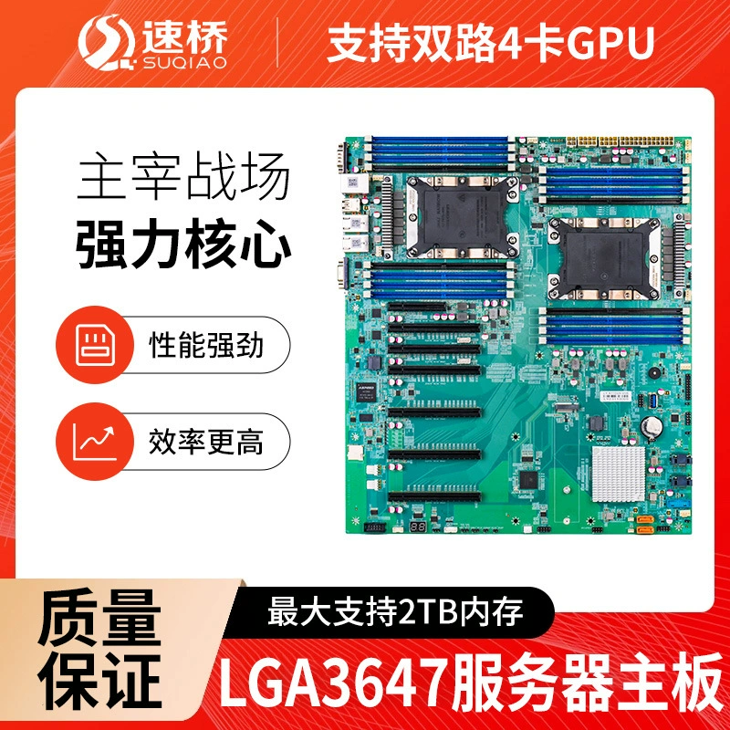 Серверная/рабочая станция материнская плата LGA3647 с двойным каналом, поддержка четырёх GPU, бенчмарк ультрамикро X11DPG-QT