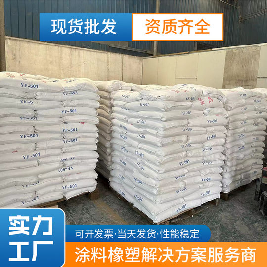 Super White Calcium Carbonate Powder Ink Calcium Carbonate Industrial Plastic Filled Super White Heavy Calcium Carbonate Free Sample