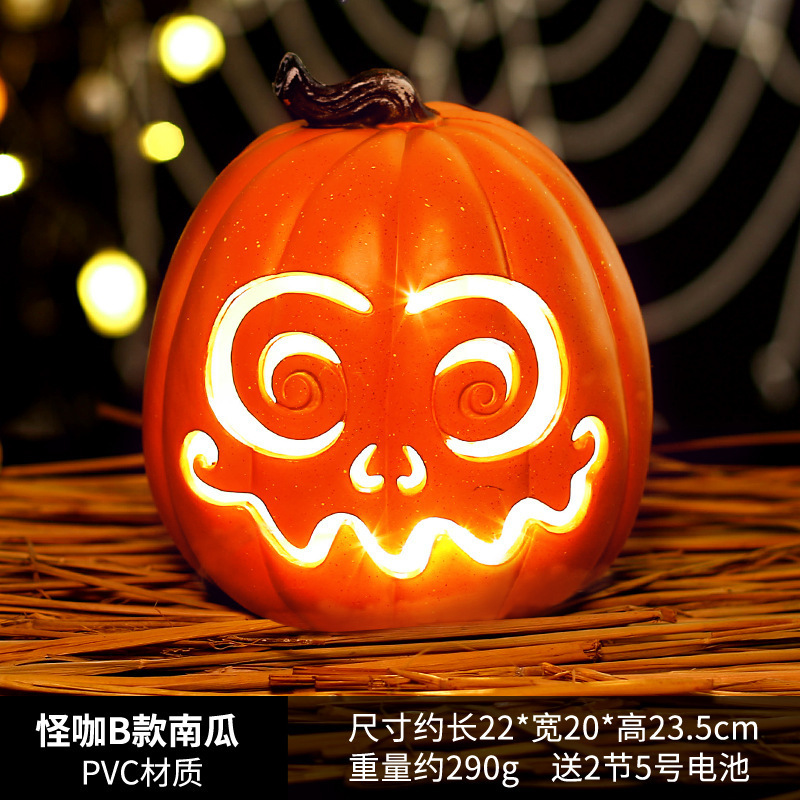 万圣节南瓜灯 庭院布置道具派对装饰用品 发光南瓜摆件Halloween|undefined