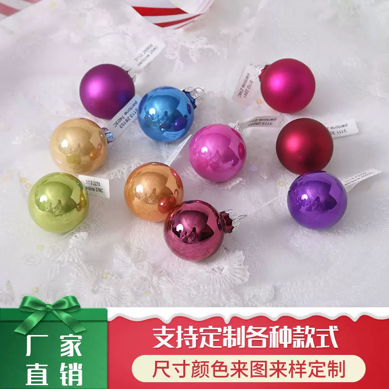 圣诞节装饰品玻璃圣诞球彩绘电镀来图来样定/制圣诞树装饰挂件