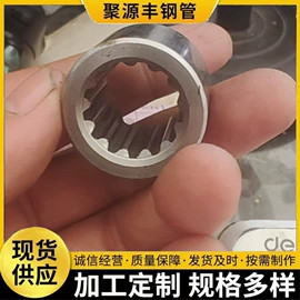 无缝管;异型管;CNC加工