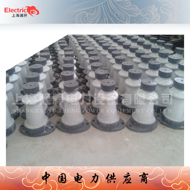 绝缘子 ZAW-10T  高压支柱绝缘子 10KV 有 销售上海湘开