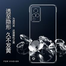 适用于新品vivos9手机壳S12保护套超薄透明精孔PC硬壳S10P拉链