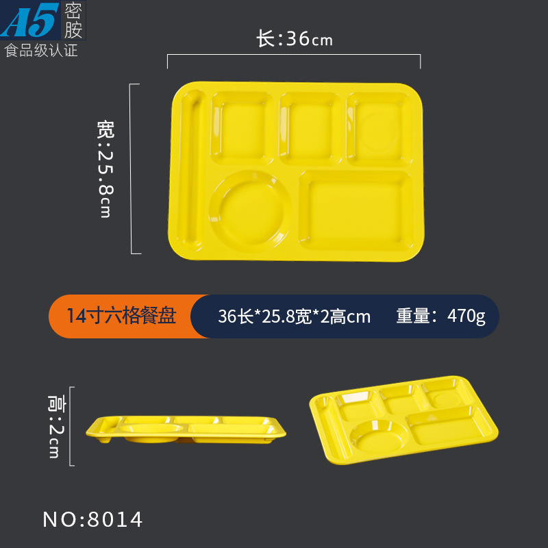 メラミン白色多格ファストフード盤学校食堂食堂商用模造磁器プラスチック四格六格食堂盤卸売り|undefined
