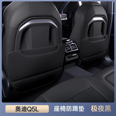 Anti-Kick Pad Seat Back Interior – Chair back anti-kick pad - premium-midnight-black-seat-back-protector-set-2-piece