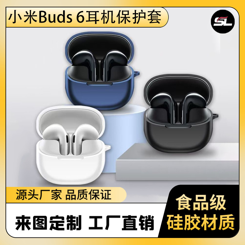 Suitable for Xiaomi Buds6 Protective Case, Xiaomi Silicone Earphone Case, Bluetooth Earphone Anti-Fall Soft Shell Protective Case Suitable for Xiaomi Buds6 Protective Case, Xiaomi Silicone Earphone Case, Bluetooth Earphone Anti-Fall Soft Shell Protective Case
