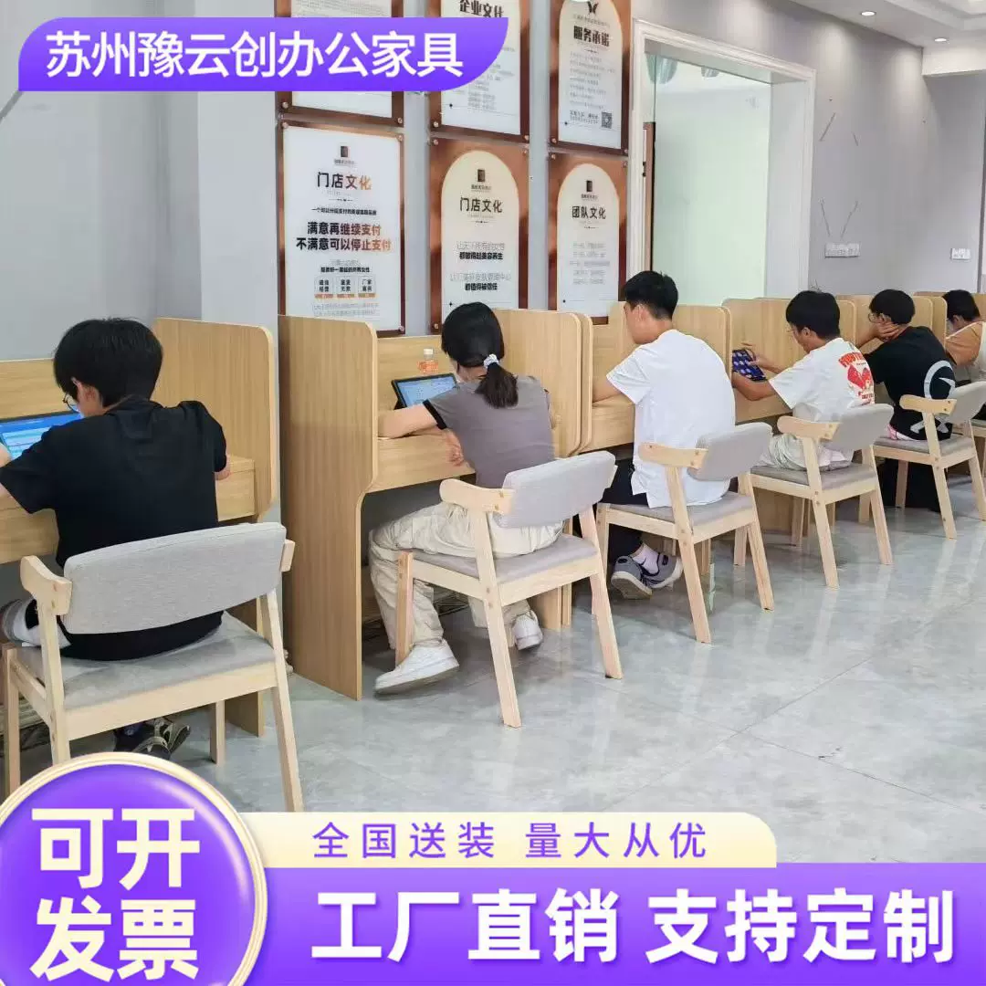 自习室隔断一体桌式桌子桌学习沉浸单人桌自习书桌考研封闭式共享