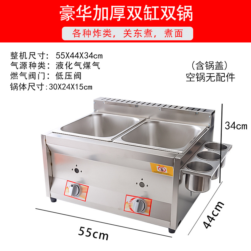 Luxury engrosado doble cocina doble olla y medidor de temperatura de aceite con tapa