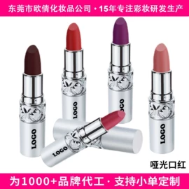 口红;腮红、胭脂;眼影