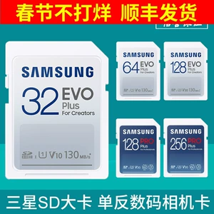 Samsung, камера, высокоскоростная карта памяти, хранилище, 64G, 128G, 256G, 512G