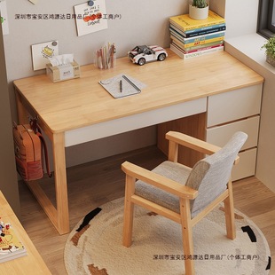 Bedroom with Bookcase, Children's Study Table, Writing Table, Student Office Computer Table, Home All-In-One Solid Wood Desk, Free Shipping