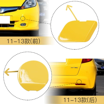 Bumper Fit, Trailer Cover, Front and